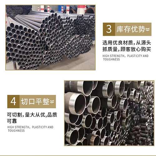 临川声测管用于灌浆和工程施工的注意事项
